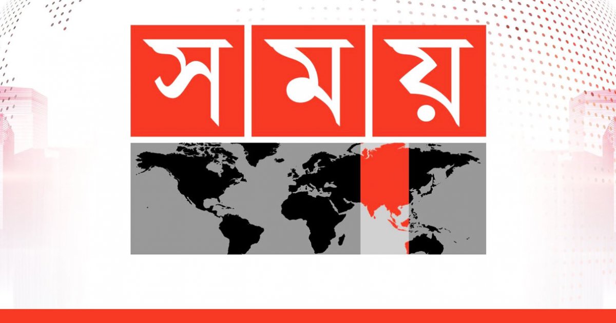 Somoy News TV