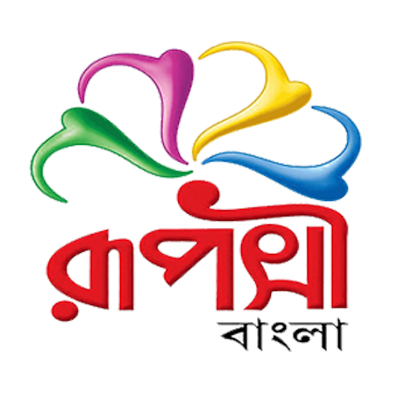 Rupshi Bangla 2